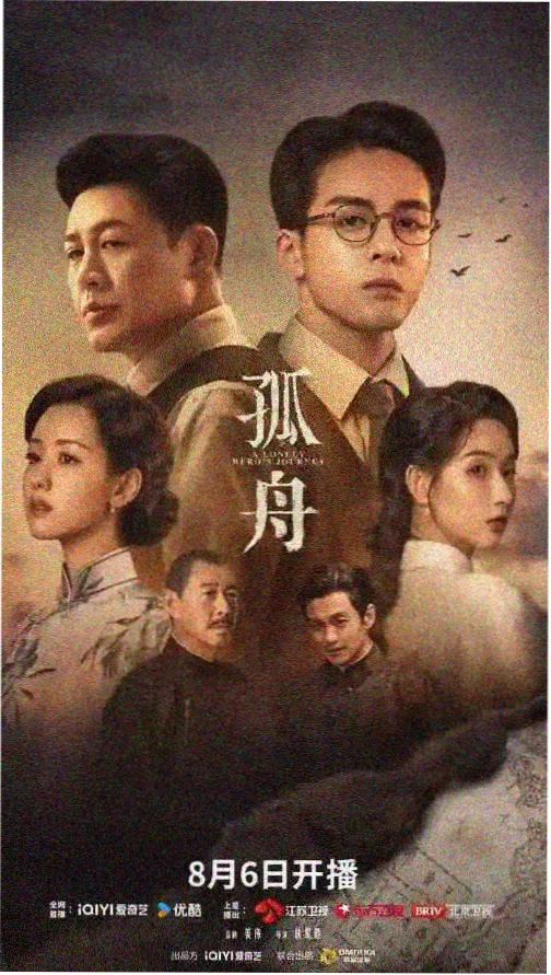 2026夏季新番前瞻资讯